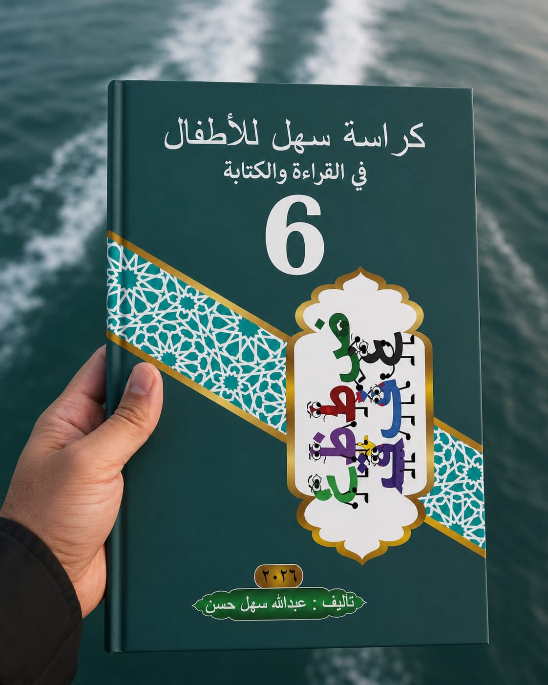 Book 6